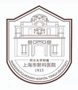上海市肺科医院
