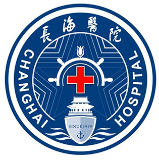 长海医院